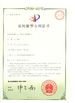 INTER-CHINA RUBBER MACHINERY CO., LTD.